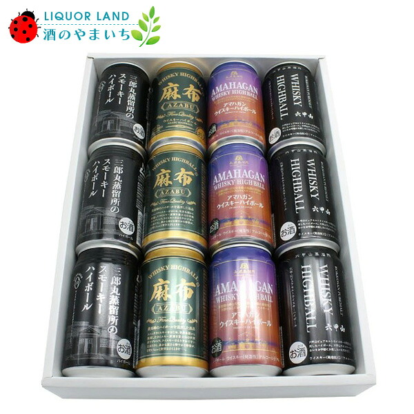 楽天市場】【送料無料】白州ハイボール 6缶セット 爽やかにして