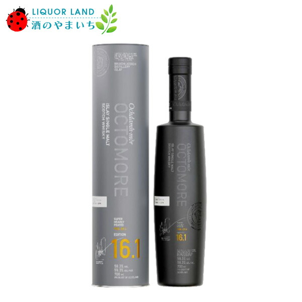 ウイスキー Octomore 15.3 700ml 61.3%ppm307.2 Octomore 15.3 / 307.2 PPM - Ratings and reviews - Whiskybase