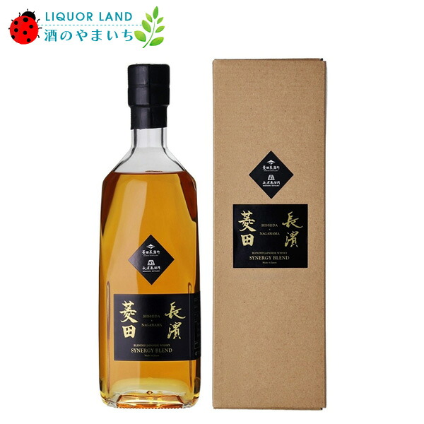 菱田×長濱 シナジーブレンド ブレンデッドジャパニーズウイスキー 47% 700ml ウイスキー