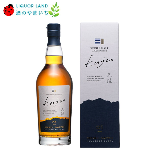 【JPウイスキーの日】 久住蒸留所 スモールバッチ01 51% 700ml ウイスキー