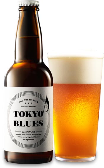 【稀少な東京産クラフトビール！】 東京ブルース セッションエール 4.5％ 330ml　※ご購入は4本から