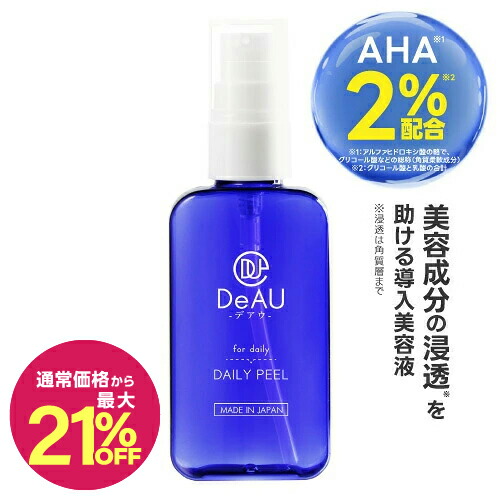 楽天市場】【国内正規品】TAKAMI タカミスキンピール 30mL (角質ケア