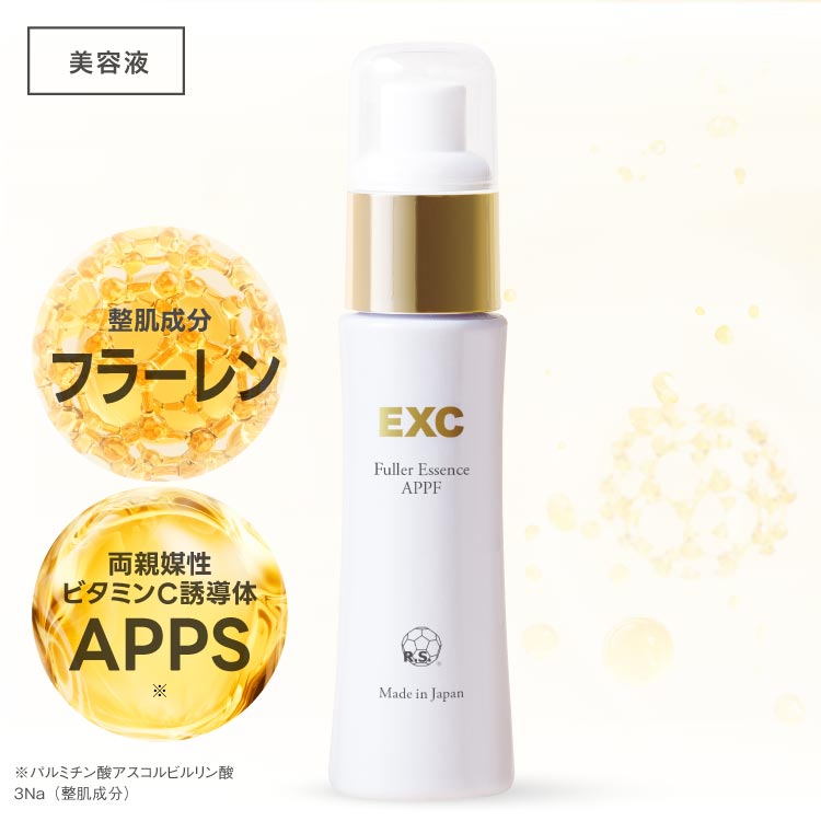 ★新品 RA-ESI 美容液 3ケ シェルクルール / RA-ES I 【美容液】の公式商品情報｜美容