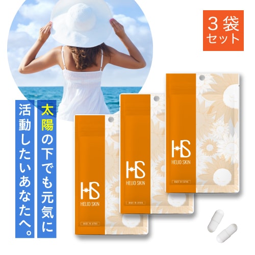 ★品目商品目録