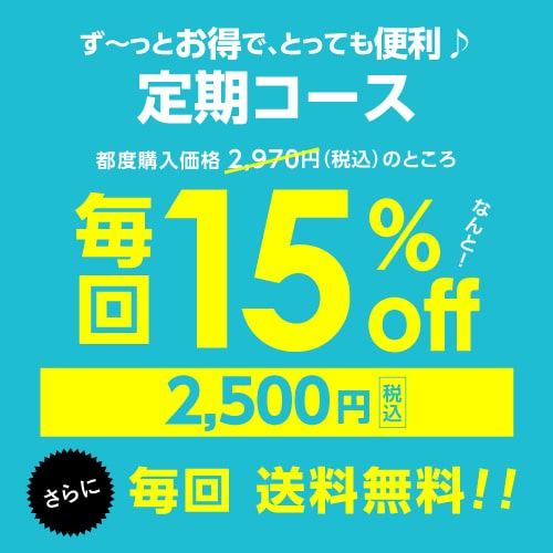 【定期購入】高濃度12％ セラミド 乳液 60mL ナノエマルジョン技術 ナノセラミド ヒト型セラミド 美容乳液    バクチオール レチノール アミノ酸 セラミド乳液 保湿 インナードライ 乾燥肌 まるで 化粧水 美容液 プラスキレイ プラスナノセラミルク 【メール便】