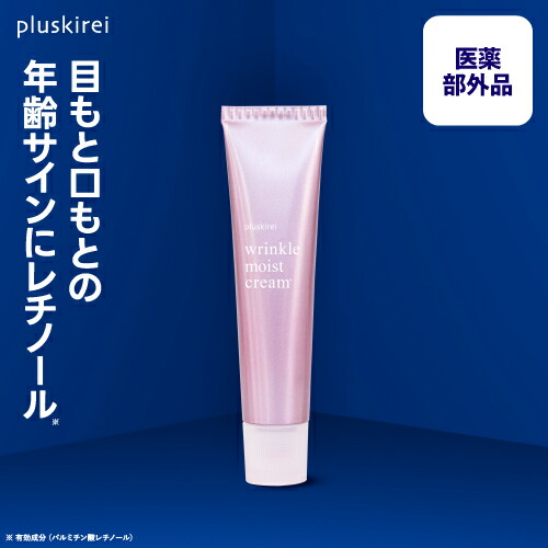 楽天市場】セラミド16％ 乳液 60mL ナノエマルジョン 技術 ナノ