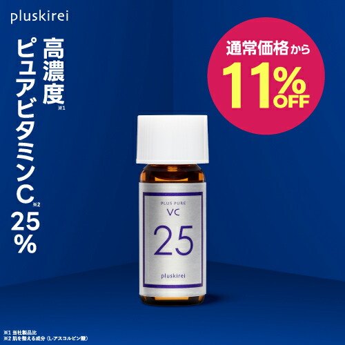 【50%超OFF！】 センシル 美容液 C30 2本セット 送料無料！ 楽天市場】【使用期限 2025.12.26】センシル美容液 C30 C'ensil C30