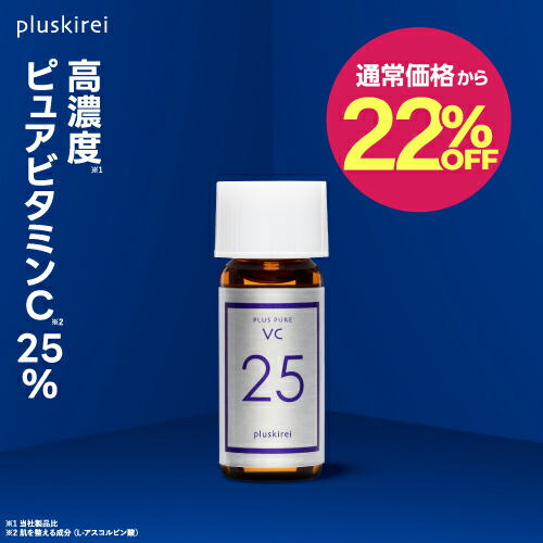 楽天市場】【使用期限 2025.12.26】センシル美容液 C30 C'ensil