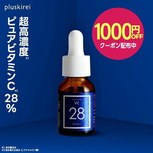 ルビア エクソソーム PURE EXOM(吸入タイプ) ルビア エクソソーム PURE EXOM(吸入タイプ) エクソソーム PURE EXOM