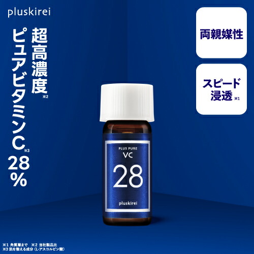【未開封】ピュアナス 美容液 25ml 楽天市場】ピュアビタミンC25％配合 美容液 高濃度 プラスキレイ