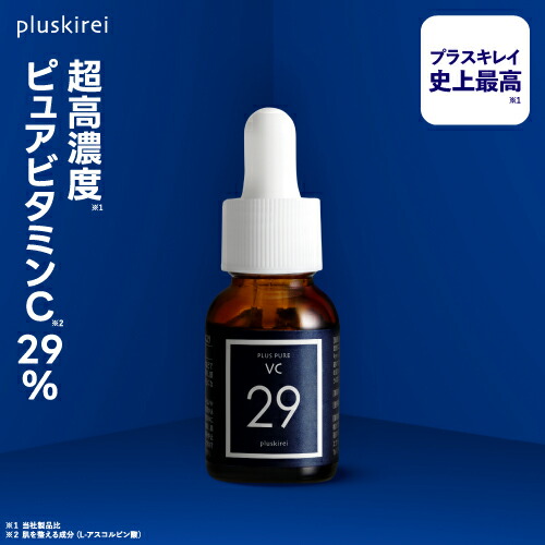 p-vc29.jpg