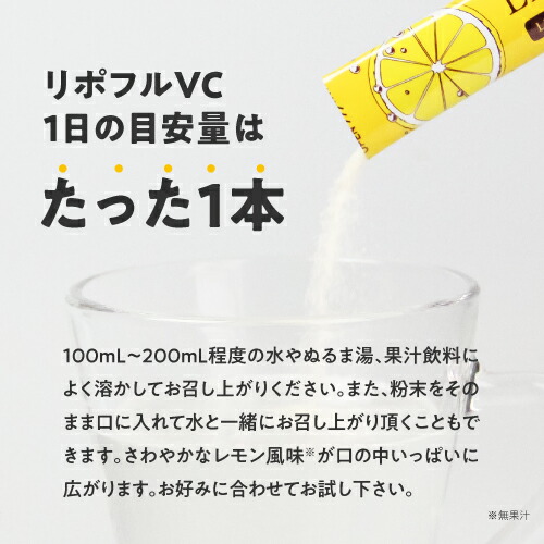 リポソーム ビタミンc 100 2800mg 内科医締めくくる 国内製出 ビタミンcコンバージョン 1000mg練り合せる クオンティティ性状 イギリス 創造ビタミンc使う パウダー印字機 付け足し 栄養分腕前食品 ビタミンc 抗酸化 高吸容れる ジャックレモンこく リポフルvc 1容物 31