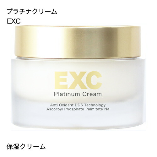 濃厚 保湿クリーム Apps Tpna配合 ビタミンc誘導体 ビタミンe誘導体配合 Excプラチナクリーム アイクリーム 目元ケアにも 着色料フリー 香料フリー 5種類のペプチド 両親媒性で水にも油にも溶けるシステム フラーレン ナノスフィア採用 イチ押し Andapt Com