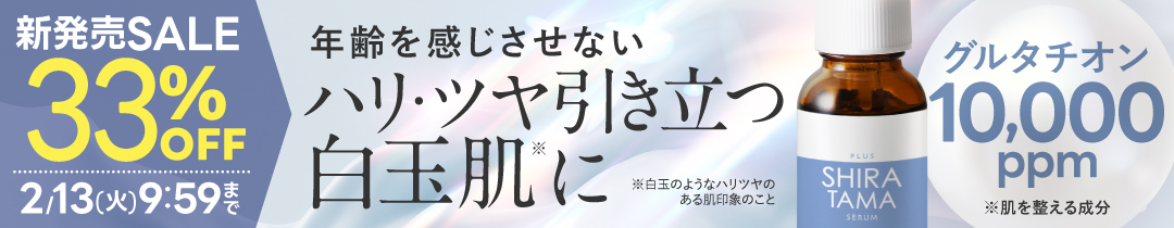 楽天市場】JBP 日本生物製剤 プラセンタ サプリ MDポーサイン100 (約1