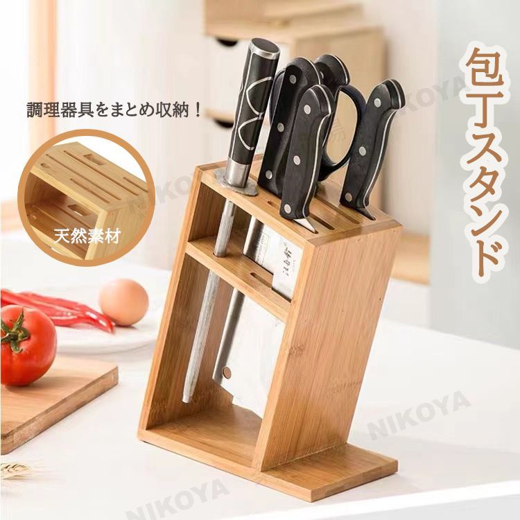 楽天市場】TEORI テオリ SPLIT スプリット ナイフスタンド 傾斜