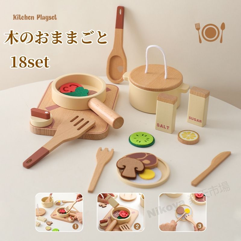 おままごと　食器洗剤　ハンドメイド　木製 おままごと 木製おもちゃ ハンドソープ入れ物 洗剤入れ物ギフト