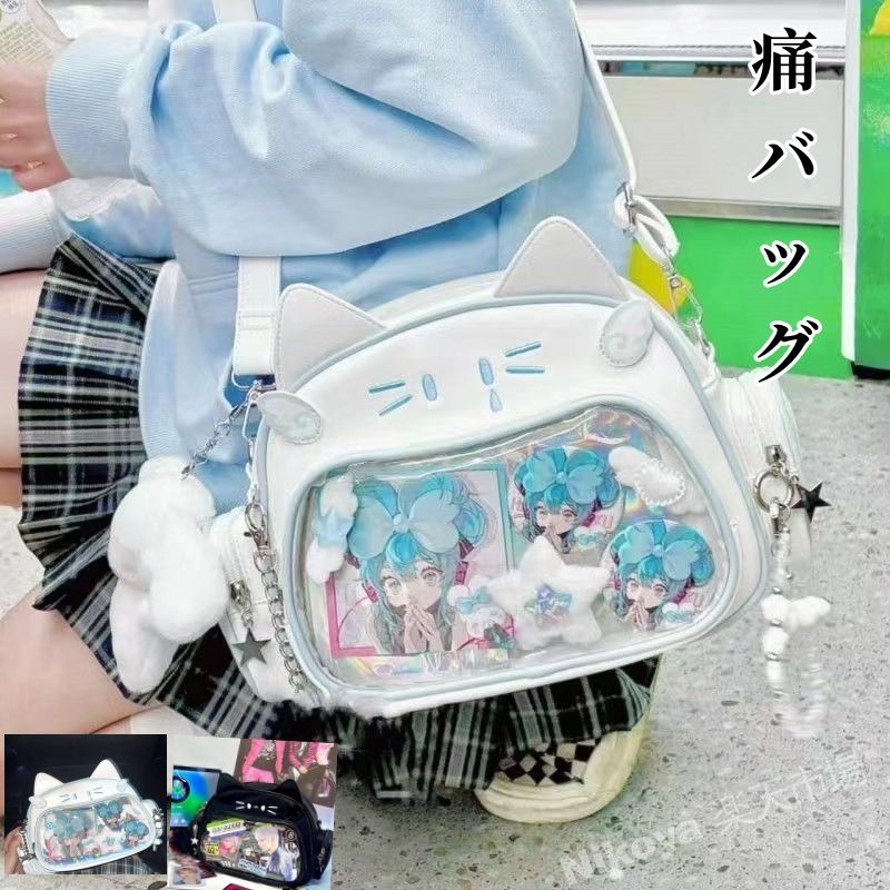 新品 スターバックス クリスマス 痛バッグ 推し活 海外限定