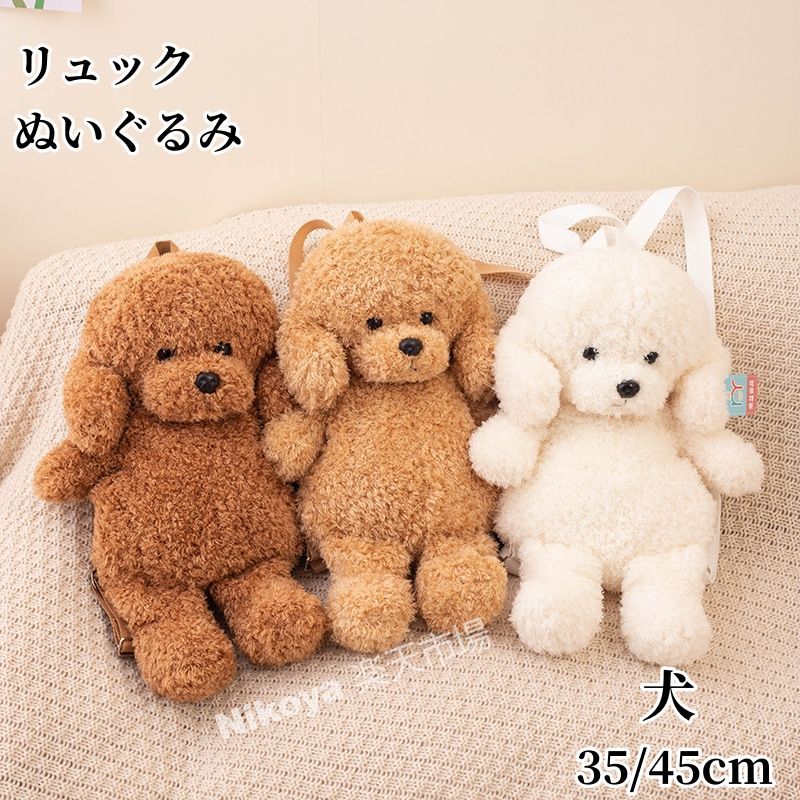 楽天市場】YBB851【スマイルパレードリュックサック アニマルリュック