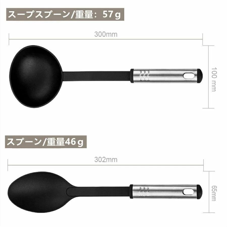 市場 調理器具 安全トング 料理 耐熱 ブラシ キッチンツール 台所用品 キッチン スプーンおたま 調理 製菓器具 スプーン