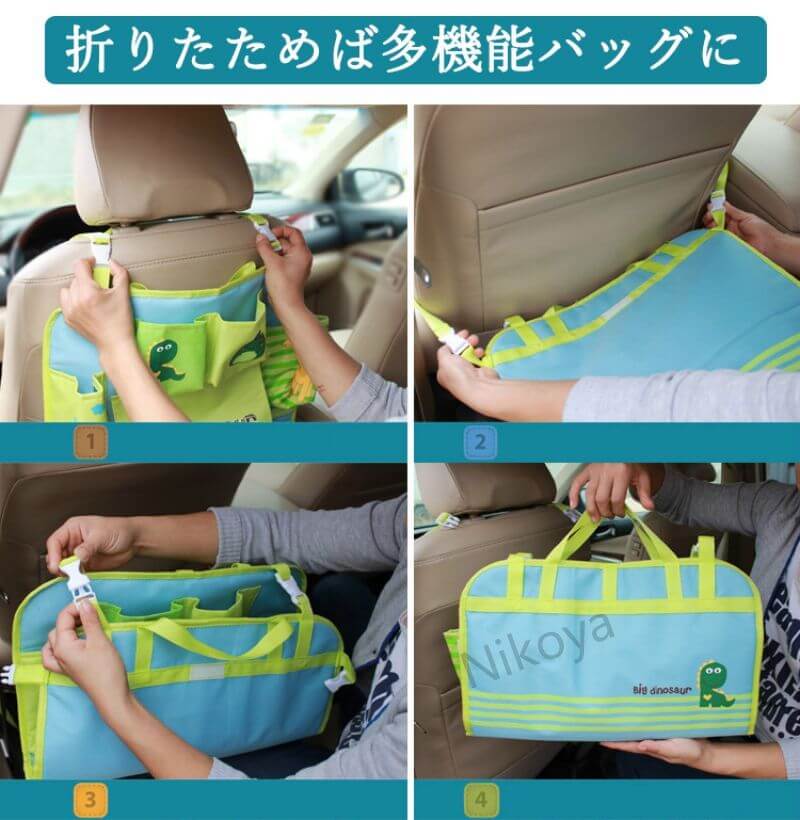 返品交換不可 車 収納 ポケット 収納ポケット 収納ボックス キャラクター ドライブポケット シートバックポケット ドライブ 後部座席収納 大容量 座席 可愛い子供 子供 椅子掛け ベビーカー 子供用品 マザーバッグ カーシートポケット 車用品 カー用品 コンパクト Toyama