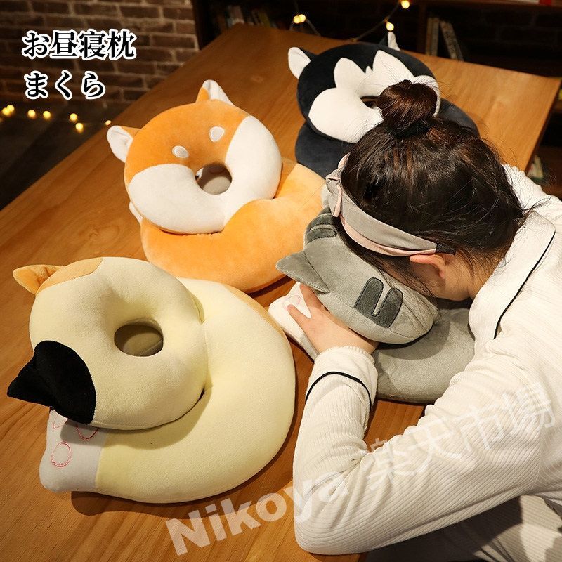 楽天市場】昼寝枕 オフィス 多機能 お昼寝ピロー うつ伏せ寝枕 デスク