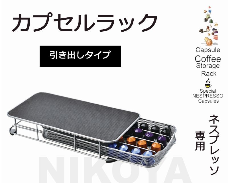 楽天市場】送料無料 ネスプレッソ カプセルホルダー カプセルスタンド