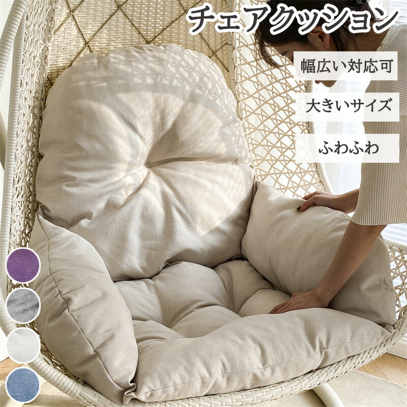 ◆【直接受渡し限定】ハンギングチェア 花柄クッション付き ブラウン ◇【直接受渡し限定】ハンギングチェア 花柄クッション付き ブラウン