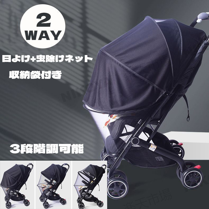 楽天市場】（cybex・サイベックス）プラチナムサンセイル