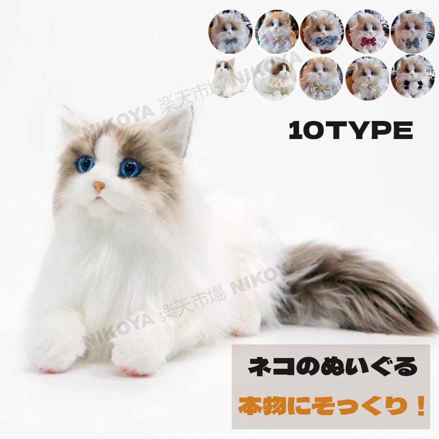 楽天市場】Chongker猫ぬいぐるみリアル本物そっくりハンドメイド