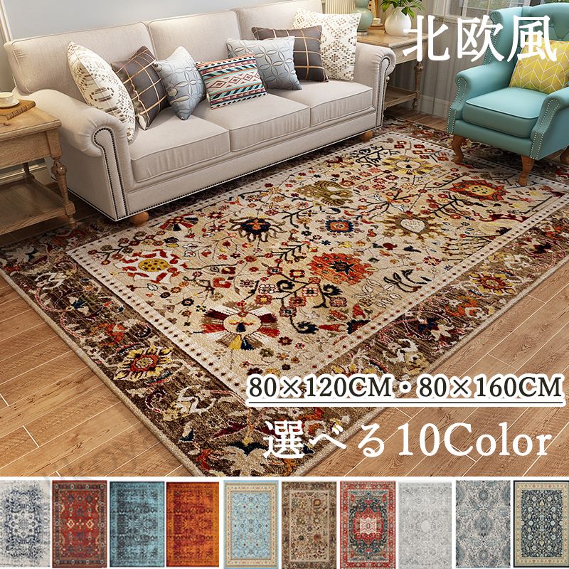 【楽天市場】ラグ ラグマット 洗える カーペット ラグカーペット 洗えるマット 80×120 80×160cm 絨毯 カーペット長方形 ...