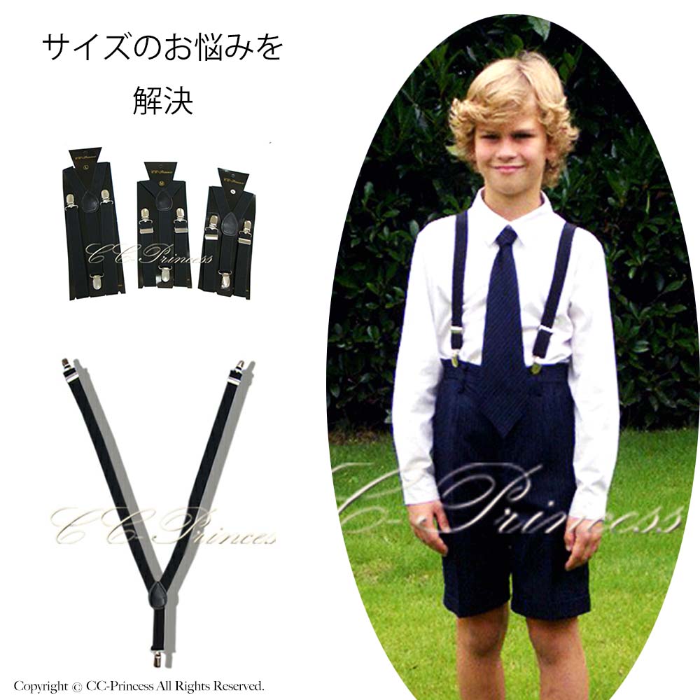 SALE／91%OFF】 小型宅配対応 黒のハーフパンツ 半ズボン 小サイズ 80-120cm PA-023 男の子 子供 ハーフパンツ  キッズフォーマル kids-nurie.com