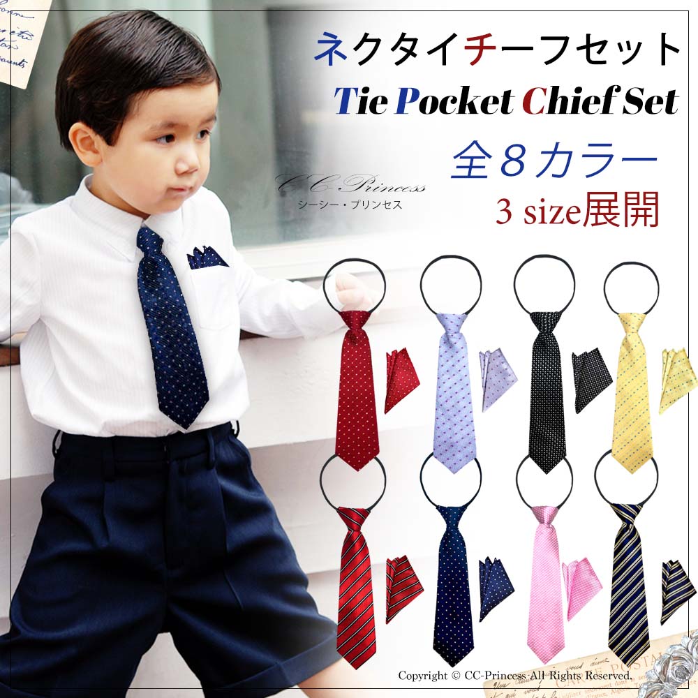送料無料 通販 激安 tie-2501-2.jpg フォーマル・ドレス・スーツ