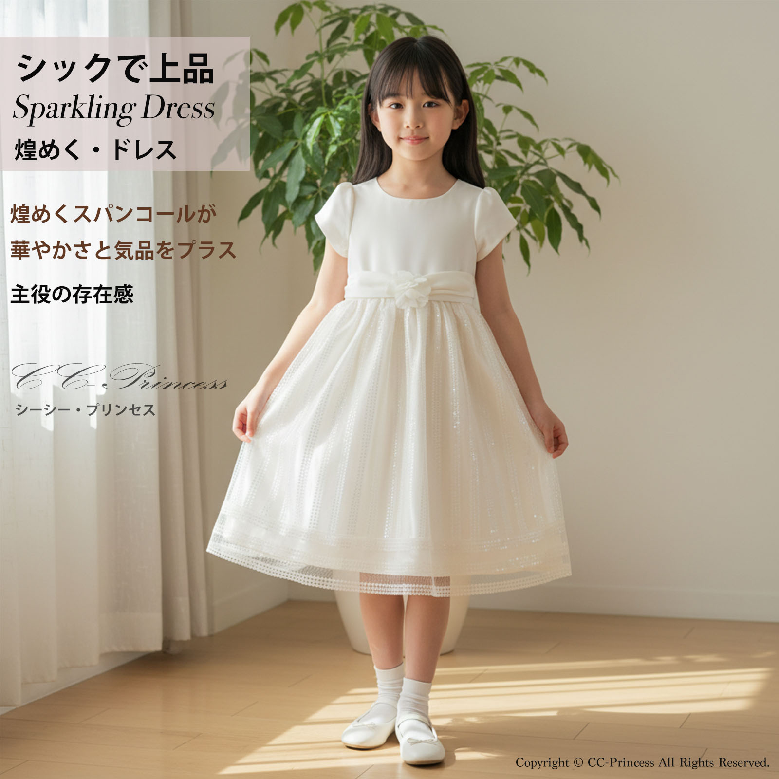 楽天市場】『≪オリビア≫フォーマルワンピースドレス（GD-020