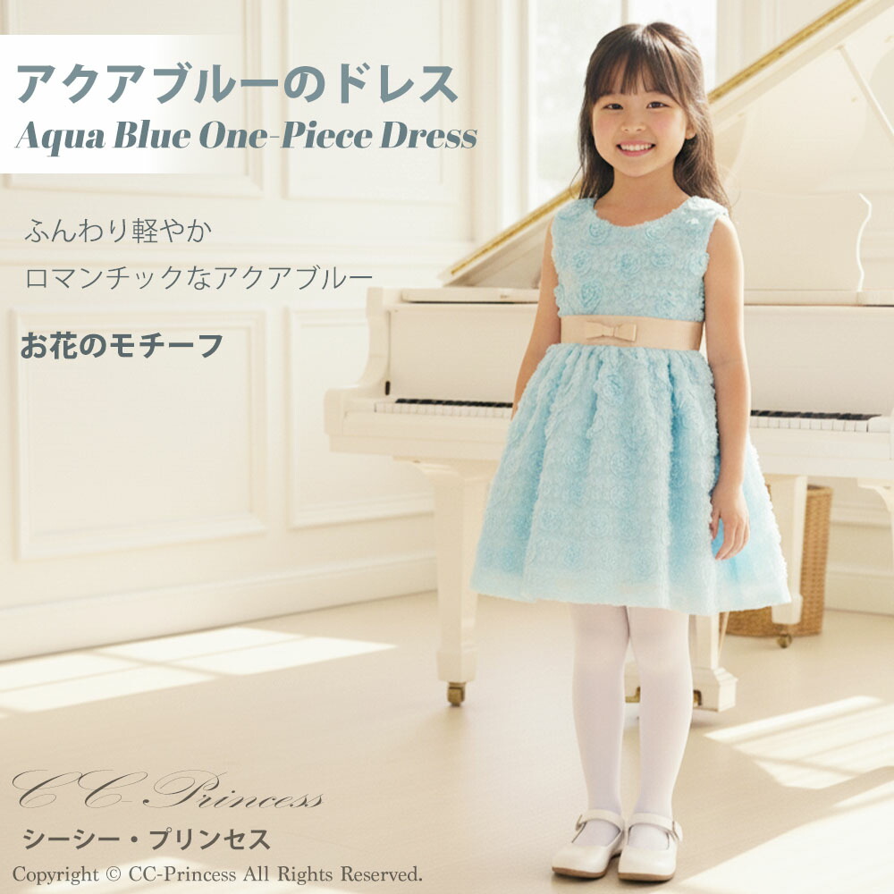 悦子水野8です。　絣子供ワンピース 悦子水野8です。 絣子供ワンピース 悦子水野8です。 絣子供ワンピース