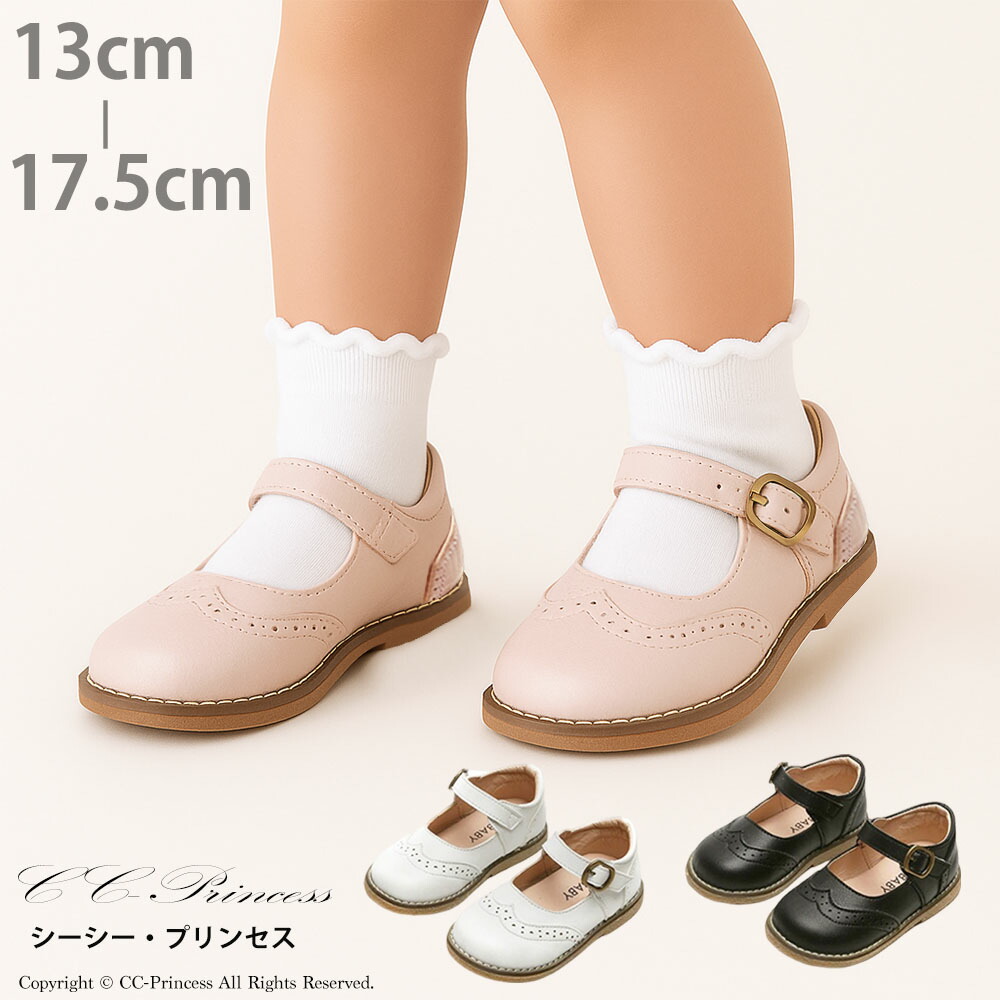 楽天市場】『メリージェーンシューズ（SH-021）』メリージェーン Mary