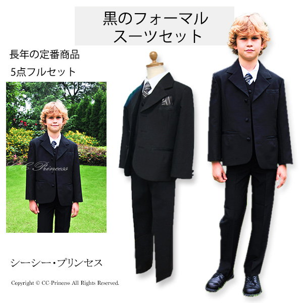 【ジュニア】小学校の卒業式、男の子が着る袴・スーツのおすすめランキング【1ページ】｜Gランキング