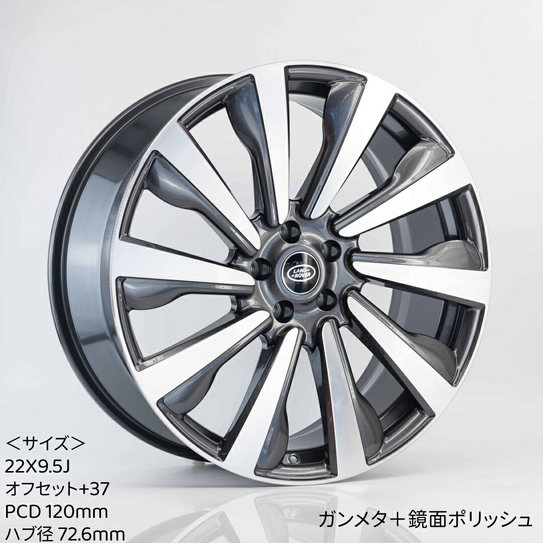 22インチ 高強度鍛造 ホイール ランドローバー L405 L460 L494 L461 ディフェンダー対応 4 本セット 純正交換・カスタム用( ガンメタ+鏡面ポリッシュ)|c-shop01