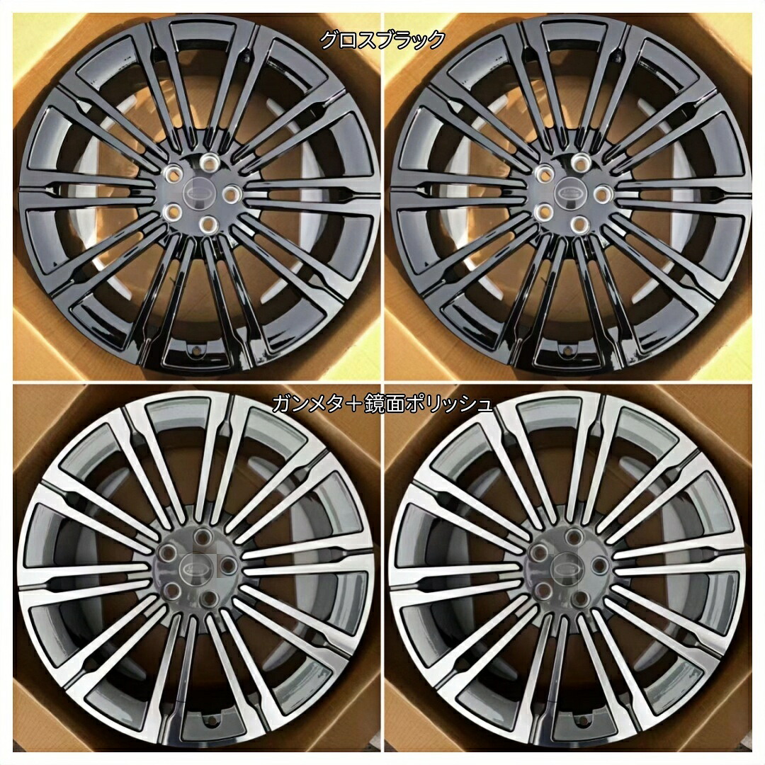 21インチ ホイール高強度鍛造 ランドローバー L405/ L460 /L494/ L461/L663 ディフェンダー対応 4 本セット 純正交換・カスタム用 3297E2195-1｜c-shop01