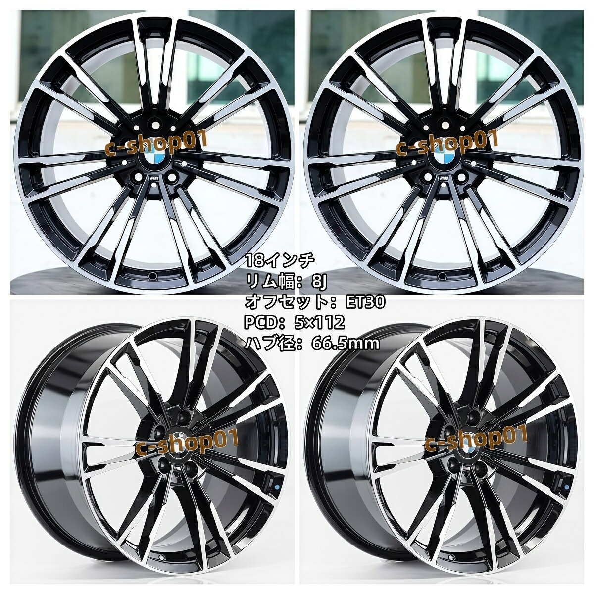 BMW G シャーシ用 高強度 6061-T6 鍛造ホイール 18 インチ 8J ET30 PCD5×112 ハブ径 66.5 光沢ブラック切削フェイス G20 G30 G22 G26 3/4/5 シリーズ 4 本セット|c-shop01