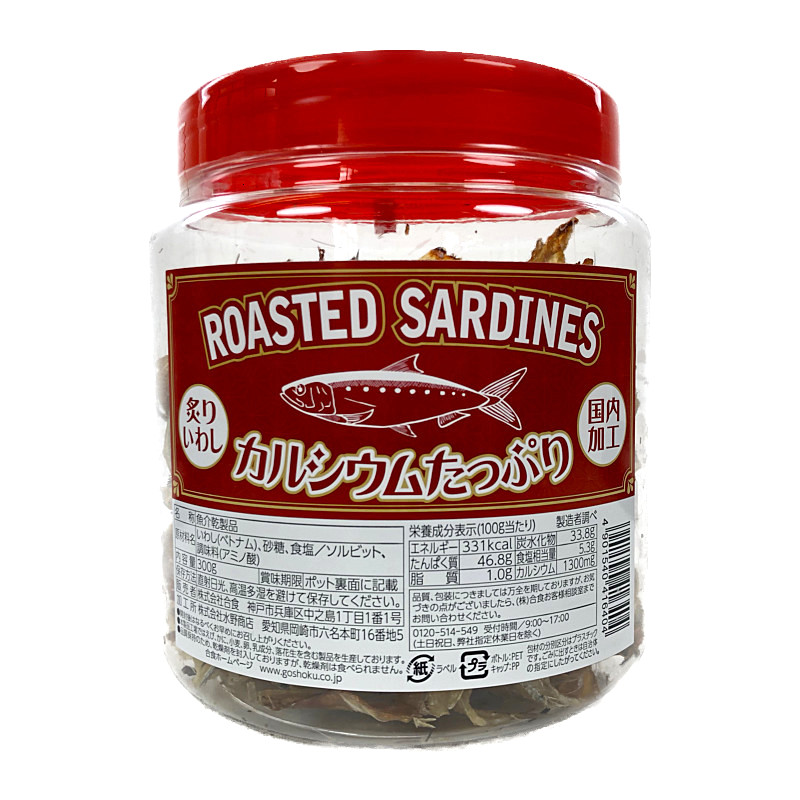 楽天市場 合食 炙りいわし 300g Roasted Sardines Costcost21