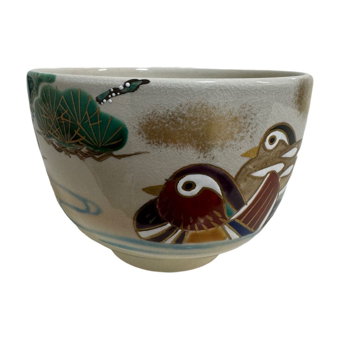 楽天市場】京焼 清水焼 茶道具 抹茶碗 茶碗 楽 照紅葉 照もみじ