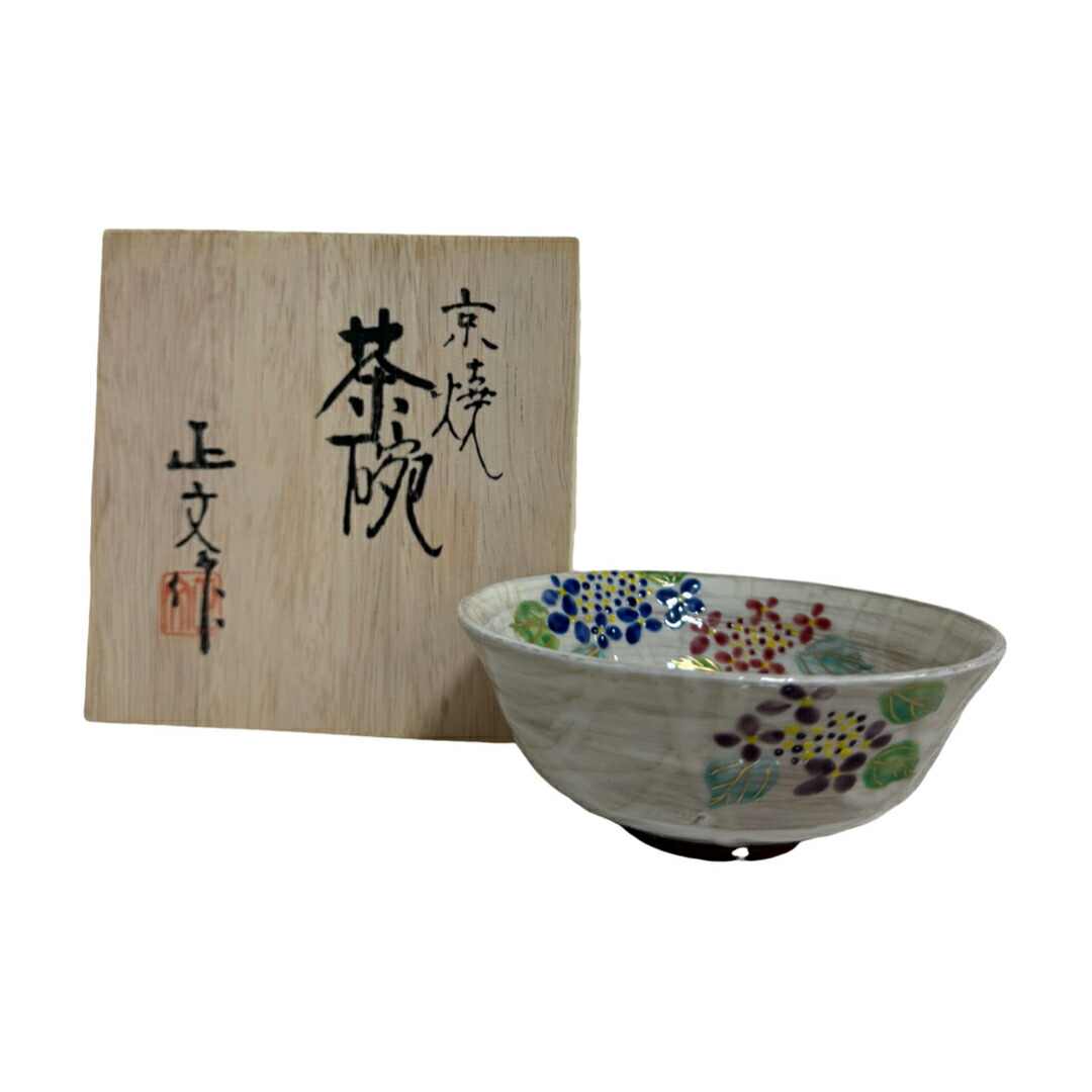 爆買いしたい 清水焼 楽天市場】京焼 茶道具 照もみじ 照紅葉 楽 茶碗 抹茶碗 茶碗