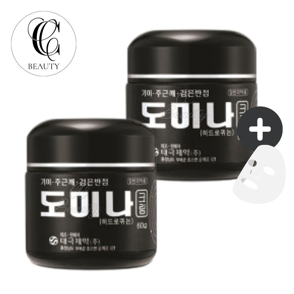 【定め事品】【2個書き割り】太極製薬 DOMINA ドミナクリーム 60g×2 / 治療法部外品 / 美白 シミ そばかす 押しとどめる 保湿 かわき切る 小ジワ 打つ手 / 感じやすい肌相応う 日本製 薬用ひと肌世話をする 高保湿皮膚軟化剤