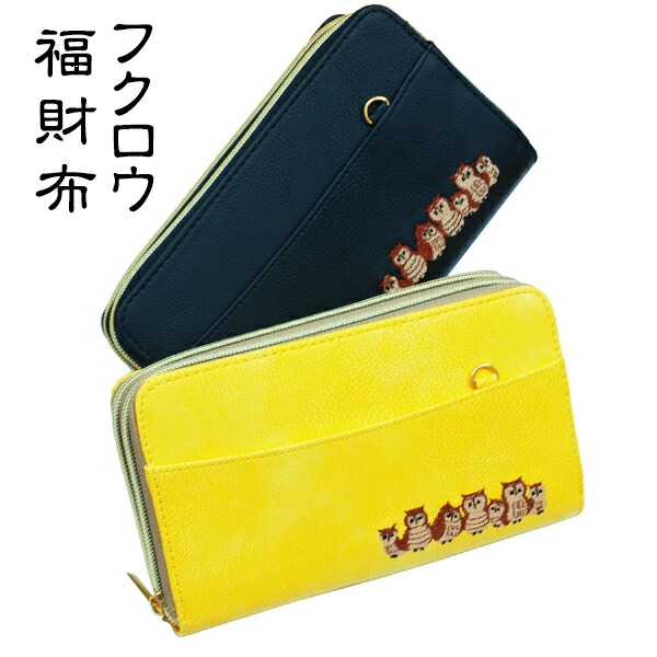 楽天市場】メンズ レディース 長財布 幸運財布 ふくろう(不苦労)財布