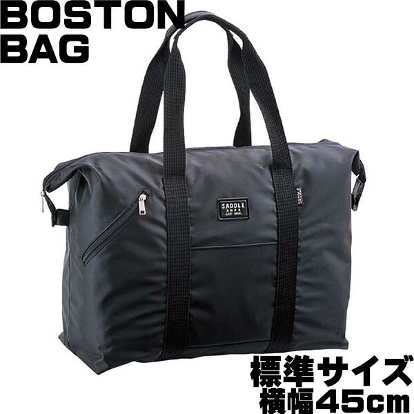 楽天市場】ボストンバッグ 旅行用 メンズ レディース 大容量 超特大
