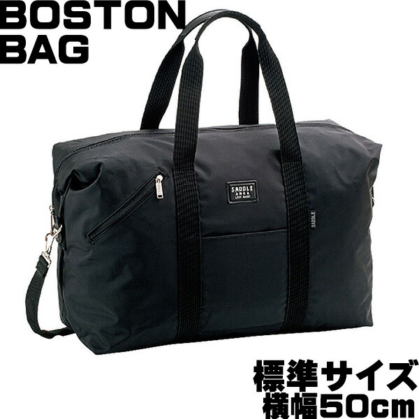楽天市場】ボストンバッグ 大サイズ 旅行用 メンズ レディース