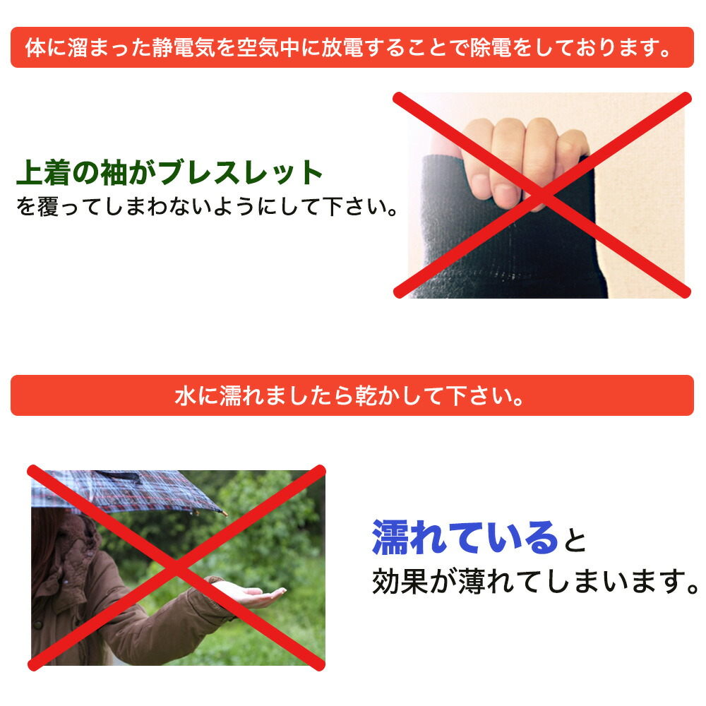 楽天市場 日本製 特許素材 静電気除去 ブレスレット 導電性繊維５倍 子供から大人まで Goodデザイン シンプルおしゃれ 静電気対策 静電気退治 静電気防止 静電気軽減 花粉対策 花粉症 ヘアゴム メンズ レディース キッズ 定形外郵便発送 送料無料 C C C Stores