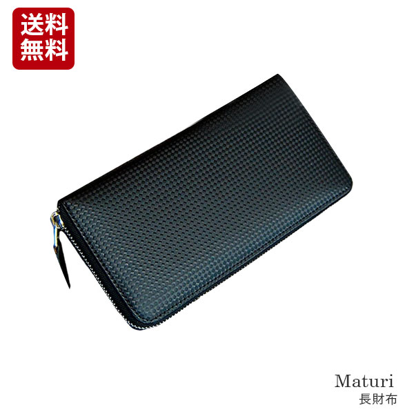 メンズ カーボンレザー ラウンドファスナー 牛革 長財布Maturi(マトゥーリ) 長財布 黒/赤 [mr059bkrd]