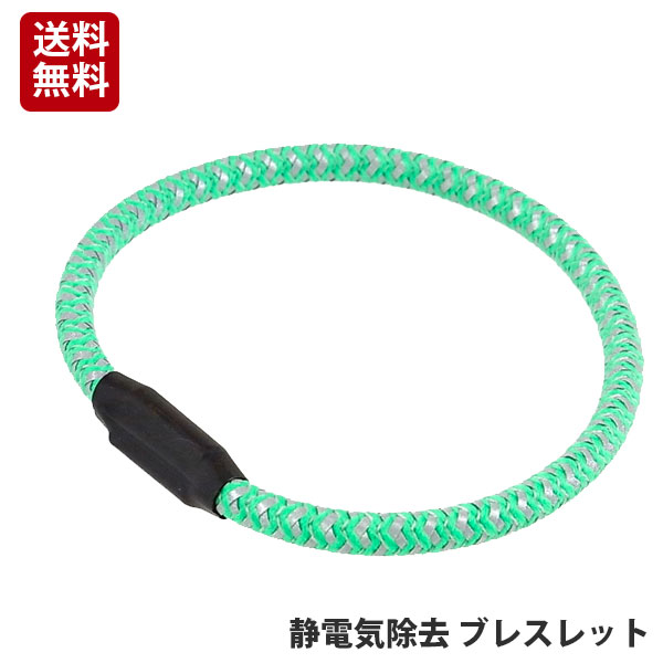 【楽天市場】静電気除去＆事故防止 光を強力反射！リフレクター 夜 通学 通勤 ランニング メンズ レディース こども雑貨(アクセサリー