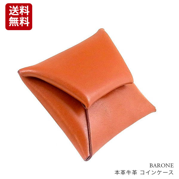 楽天市場】□新品□未使用□ GAMO レザー漆木革 漆塗り コインケース